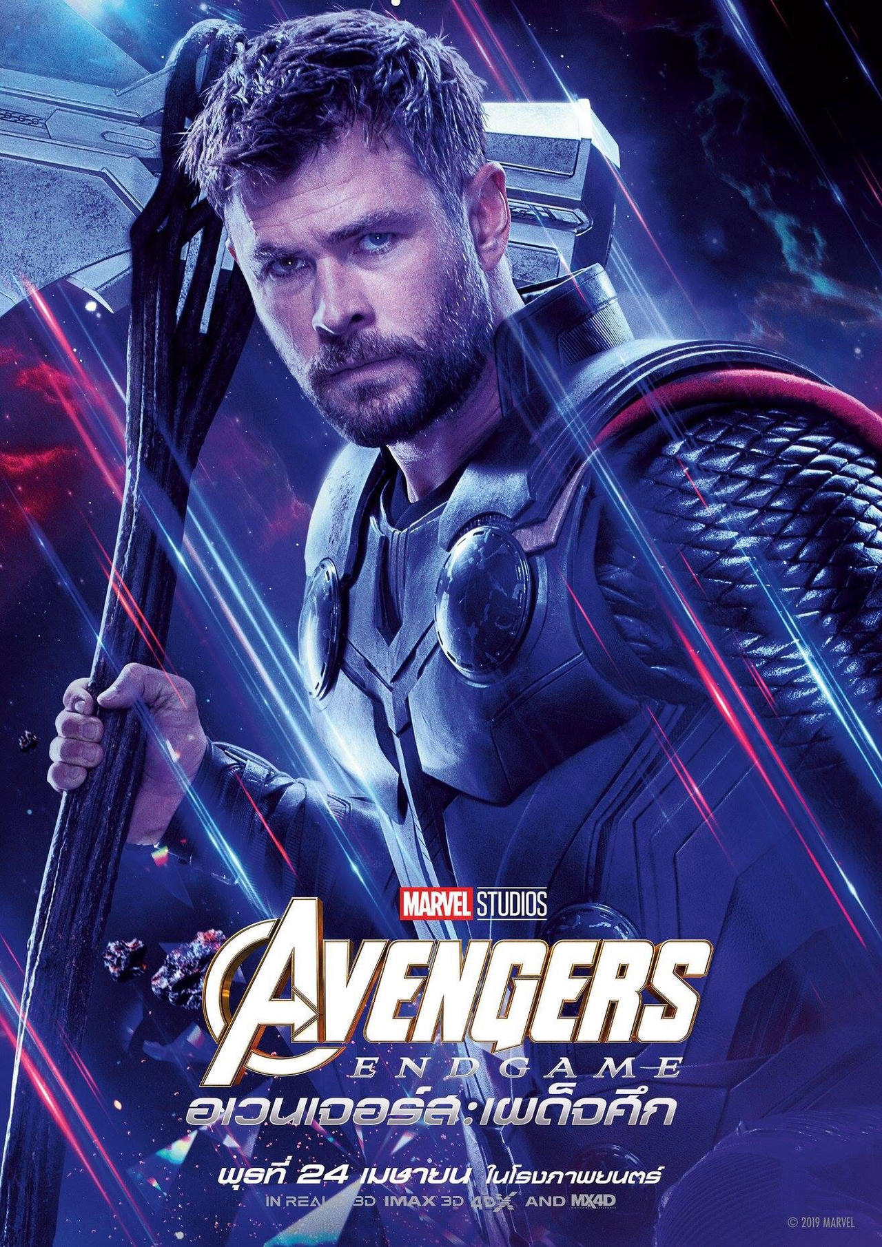 avengers__endgame_thor_international_poster__by_artlover67_dd3p8wv-fullview