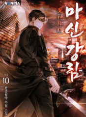 Descent-of-the-Demon-God